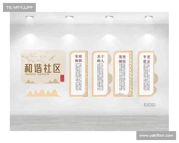 美好社区建设提案清单探索促进居民幸福感与邻里和谐发展的创新方案