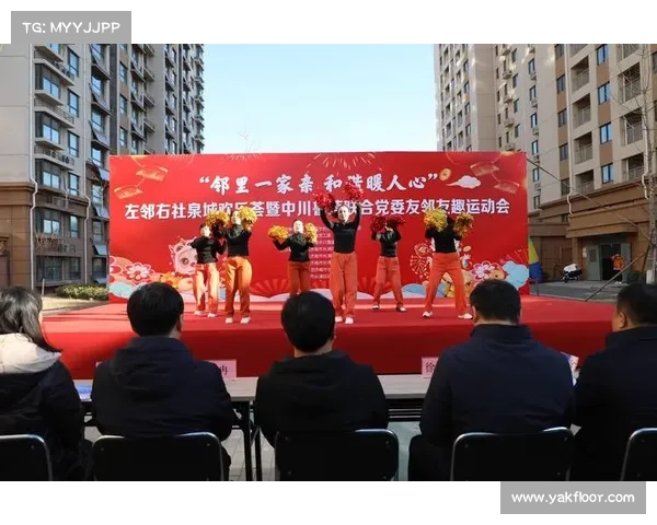 清风引领，携手共建和谐美好社区，共筑幸福家园新篇章