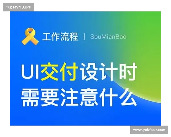完美交付的六个关键步骤助你高效实现项目目标并确保客户满意